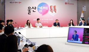 울산 청년창업가들이 묻고 시장이 답했다 - 뉴스 썸네일 이미지