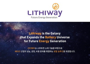 울산창경 투자기업 2곳 중기부 딥테크 프로그램 선정 - 뉴스 썸네일 이미지