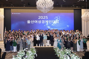 울산 경제 이끄는 여성CEO들 한자리에 - 뉴스 썸네일 이미지