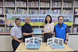 심미안포토포럼, 남·동구 아동센터 나들이 사진 앨범 제작 증정 