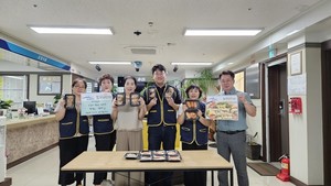 ㈜씨웰, 마산 요양시설에 연어 간편식 지원...'어르신 단백질 보충 돕는... - 뉴스 썸네일 이미지