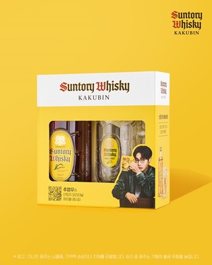 산토리 글로벌 스피리츠, '산토리 <b>하이볼잔</b> 패키지' <b>추석</b> 선물세트 출시
