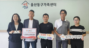현대자동차 마라톤클럽, 소외 이웃 위한 온누리상품권 100만원 후원