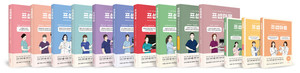 간호 교육 콘텐츠 기업 드림널스 '프셉마음', 누적 30만권 돌파 - 뉴스 썸네일 이미지