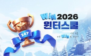 이투스247학원 수원정자점