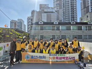 울산나눔회 ‘노후 옥상 벽화사업’
