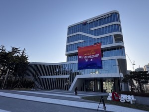 울산창조경제혁신센터, 수소·나노다이아몬드 기반 '바디케어랩'에 직접... - 뉴스 썸네일 이미지