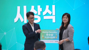 르뮤제, 글로벌 아트투어 플랫폼 'ArtAround'로 예술 여행 시장 선도 - 뉴스 썸네일 이미지