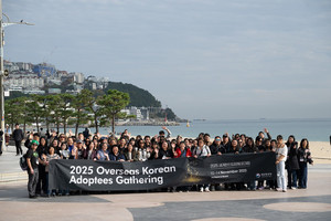 유니원, '2025 세계한인입양동포대회' 성공 운영... 부산서 마이스 역량... - 뉴스 썸네일 이미지