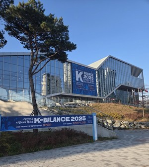 ㈜아이오티플렉스, 2025 대한민국 지방시대 엑스포 참가...부산지역 균형... - 뉴스 썸네일 이미지