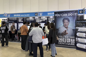 큐클릭, BDTEX 2025서 '덴티큐브' 호평...영남권 덴탈 시장의 DX 파트너로... - 뉴스 썸네일 이미지