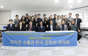 한강 신드롬 속 '불편한 진실'... K-북, 해외 인기 성장세 꺾였다 - 뉴스 썸네일 이미지