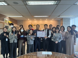 울산신용보증재단, 노조와 기부릴레이 동참 - 뉴스 썸네일 이미지