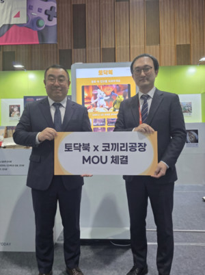 코어닷투데이–코끼리공장, AI 기반 창의·정서 교육 협력 위한 전략적... - 뉴스 썸네일 이미지