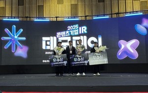 울산콘텐츠기업지원센터, 콘텐츠 육성 허브로 도약...'2025 콘텐츠 기업 ... - 뉴스 썸네일 이미지