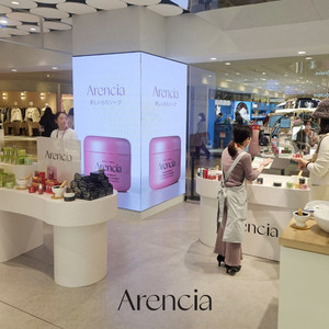 올리브영 입점 브랜드 아렌시아, 일본 나고야 앳코스메 팝업 10일까지 열... - 뉴스 썸네일 이미지