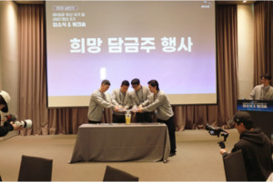 앰버트리 김세현 대표, IBK창공 입소식 참여 - 뉴스 썸네일 이미지