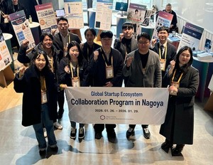 울산창조경제혁신센터, 日 나고야 'Tech GALA 2026' 참가... 글로벌 협력... - 뉴스 썸네일 이미지