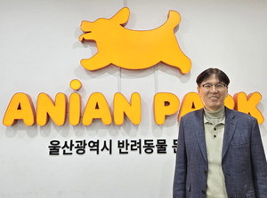 [인터뷰]성기창 반려동물 문화센터 애니언파크 센터장, "반려인·비반려... - 뉴스 썸네일 이미지