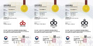 오픈링크, 'OPEN LINK' 브랜드 상표권 3건 등록 완료 - 뉴스 썸네일 이미지
