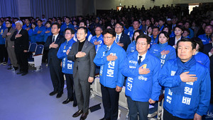 "필승의 결의" 국기에 경례하는 민주당 울산시당 지방선거 출마자들 - 뉴스 썸네일 이미지