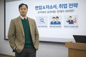 잡앤킬, 에쓰오일(S-OIL) 채용 대비 생산직 면접 대비 과정 운영 - 뉴스 썸네일 이미지