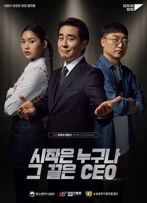 울산창조경제혁신센터, '모두의 창업 프로젝트' 예비창업자 모집 본격화 - 뉴스 썸네일 이미지