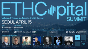 ETHCapital 2026, 전체 프로그램 공개... 이더리움 핵심 빌더와 국내 기관... - 뉴스 썸네일 이미지