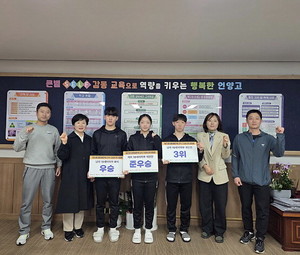 언양고, 전국스쿼시선수권대회 금1·은1·동1 획득 - 뉴스 썸네일 이미지