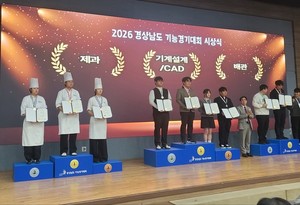 동원과기대 호텔식품제과제빵과 '실력있네' - 뉴스 썸네일 이미지