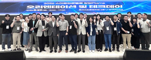 울산창조경제혁신센터, 스마트해운물류 창업Flame 오리엔테이션 개최 - 뉴스 썸네일 이미지