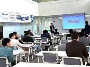 대전직업전문학교 AI 전문 DW아카데미학원, 18일 취업매칭데이 개최...현... - 뉴스 썸네일 이미지