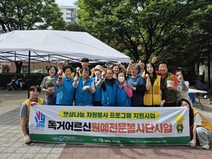 에쓰오일(S-OIL) 지원, '햇살나눔 자원봉사 활동' 독거어르신원예전문봉... - 뉴스 썸네일 이미지