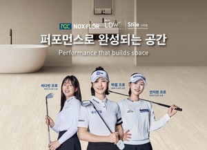 녹수, KLPGA 선수와 '퍼포먼스로 완성되는 공간' 캠페인 전개...스포츠·... - 뉴스 썸네일 이미지