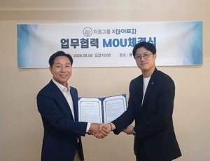 마이프랜차이즈 - 티움그룹, 공동협력 MOU 체결 - 뉴스 썸네일 이미지