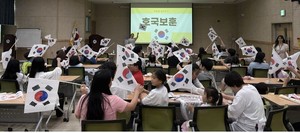 울산남구가족센터, 호국보훈의 달 맞아 다문화가족 대상 역사·문화 체... - 뉴스 썸네일 이미지