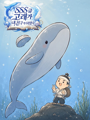 울산소재 웹툰 프로젝트 성료...유명 작가 초청 특강도 - 뉴스 썸네일 이미지
