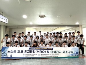 울산마이스터고, '제조설비 유지관리' 핵심 인재 키워 - 뉴스 썸네일 이미지