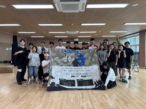 울산학생교육문화회관, '국가보훈: 영웅의 춤' 성과발표회 - 뉴스 썸네일 이미지
