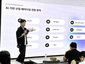 [제7기 차세대CEO 아카데미 (8강)]"AI 시대 전환기, 산업 흐름 정확히 읽... - 뉴스 썸네일 이미지