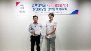 올림플래닛·경복대, XR 인재 키우고 B2B·B2G 사업 공동 추진 - 뉴스 썸네일 이미지