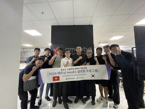 울주군, 기술창업기업 4곳 베트남 시장 진출 지원 - 뉴스 썸네일 이미지