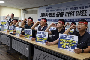 현대차노조 상급단체 가세…울산 노동계 하투 확산