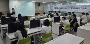 울산정보산업진흥원, 직업계고 학생 50명 대상 'AI·SW 역량강화 교육' ... - 뉴스 썸네일 이미지