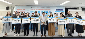 '2026 울산관광 로컬 크리에이터 양성과정' 성료...30명 수료생 배출 - 뉴스 썸네일 이미지