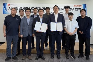 우체국물류지원단-마이렌, AI 기반 실시간 사고 감지 기술 고도화 업무... - 뉴스 썸네일 이미지