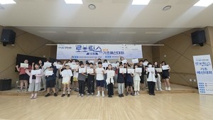 제천시청소년센터서 로보틱스 챌린지 초등 기초예선대회 성료 - 뉴스 썸네일 이미지