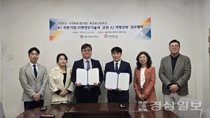 울산공업고-엔정보기술, 인공지능 교육 역량 강화 나선다